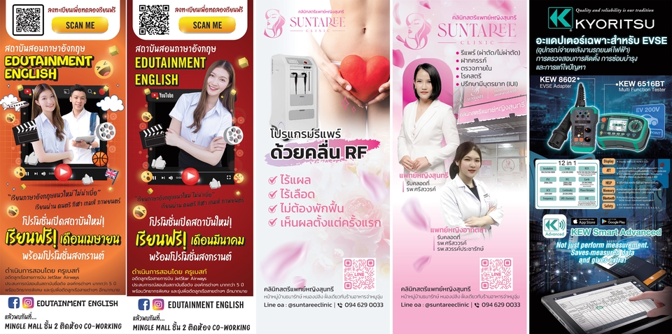 ออกแบบสื่อสิ่งพิมพ์ โบรชัวร์ ใบปลิว โปสเตอร์ นามบัตร  งานออกแบบ รับออกแบบ รับทำออกแบบ สื่อสิ่งพิมพ์ โบรชัวร์ ใบปลิว โปสเตอร์ นามบัตร