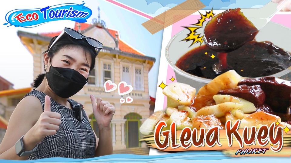 Banner โฆษณา - Artwork, Banner, Graphic design - 16