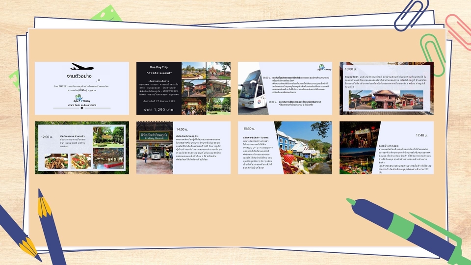 Presentation - รับทำ ออกแบบ Presentation - Slide (English/Thai) - 3