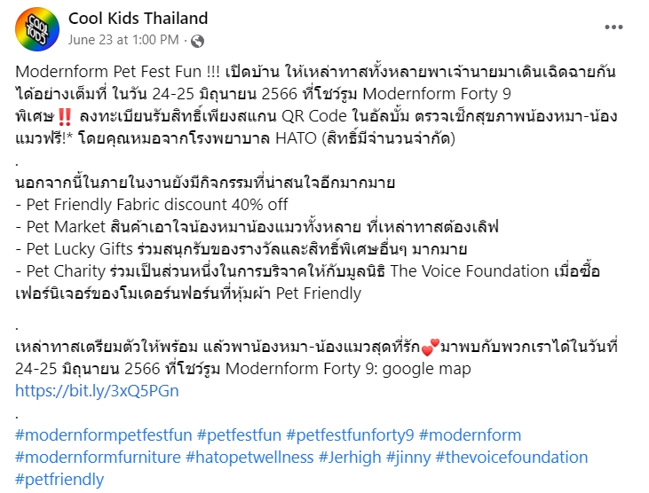 เขียนบทความ - เขียนบทความสั้นๆกระชับได้ใจความ - 21
