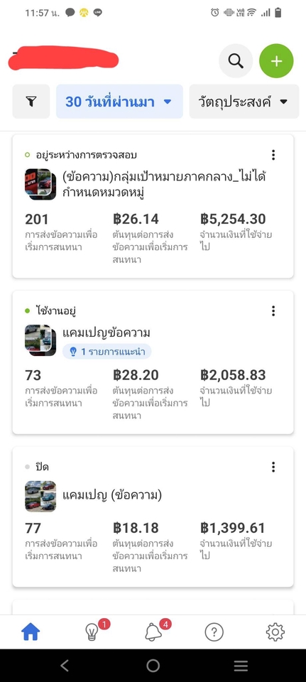 รับทำโฆษณาออนไลน์ รับยิงแอด รับทำ facebook ads โฆษณา Facebook รับ boost post โฆษณา ig ราคา โฆษณา ig โฆษณา ig story โฆษณาอินสตาแกรม โฆษณา social network รับทำ social media marketing โฆษณาลงสื่อออนไลน์ โฆษณาโซเชียลมีเดีย ลงโฆษณาเฟสบุ๊ค ลงโฆษณา ig โฆษณา Facebook ads ทำโฆษณา facebook ลงโฆษณา Facebook รับลงโฆษณา IG รับลงโฆษณา instagram ลงโฆษณา instagram ลงโฆษณาในไอจี โฆษณา tiktok ลงโฆษณา tiktok ทำโฆษณา tiktok ทำ tiktok ads tiktok โฆษณา โฆษณาติ๊กต๊อก รับทำโฆษณา tiktok รับลงโฆษณา tiktok รับทำ tiktok ads รับยิงแอด tiktok โฆษณาในไลน์ ซื้อโฆษณา ig ยิงแอด tiktok ลงโฆษณา line timeline ลงโฆษณา line ลงโฆษณา twitter ยิงโฆษณา tiktok โฆษณาสื่อออนไลน์ ยิง Facebook Ads ยิงแอด เฟสบุ๊ค ยิงแอด facebook