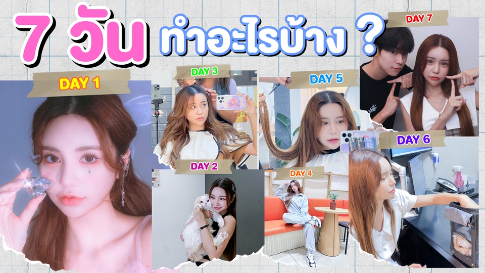 Banner โฆษณา - ออกแบบ thumbnail ปก Youtube,Facebook,Ig,Tiktok - 8