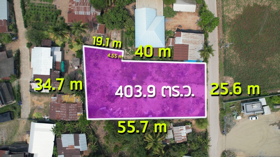รับถ่ายภาพมุมสูงที่ดิน 403.9 ตร.ม. ช่างภาพอสังหาฯ