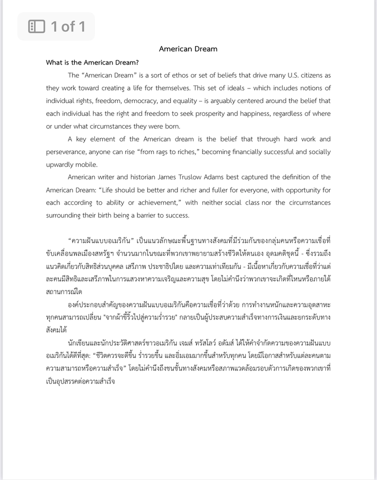 พิมพ์งาน และคีย์ข้อมูล - รับพิมพ์งาน และเอกสารต่างๆ - 2
