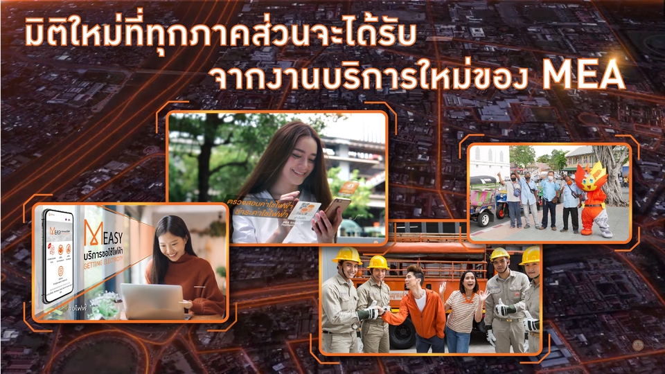 Presentation - Presentation เข้าใจง่าย โดดเด่น สวยงาม รวดเร็ว - 3