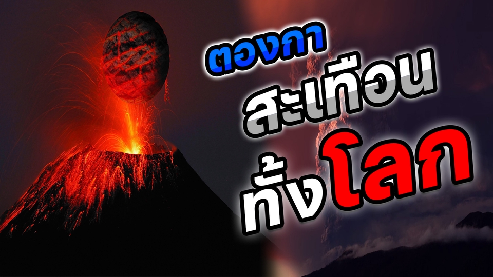 ถ่ายและตัดต่อวีดีโอ - ตัดต่อวีดีโอทุกรูปแบบ รีวิว / หนังสั้น / Vlog ไลฟ์ไลต์ / เกมเมอร์ / อื่นๆ - 9