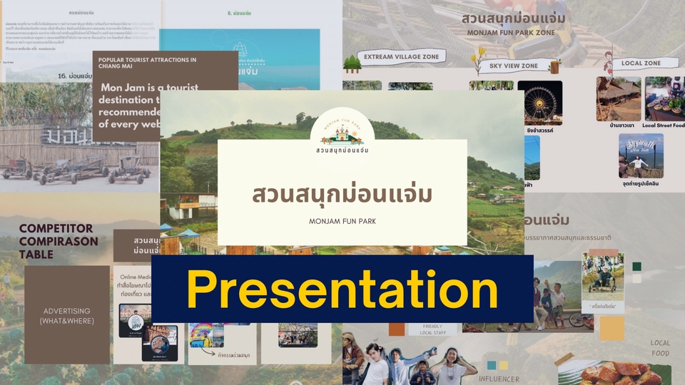 Presentation - รับออกแบบ Infograpic/Presentation/Portfolio/Business Profile/Portfolio ทุกรูปแบบ - 3