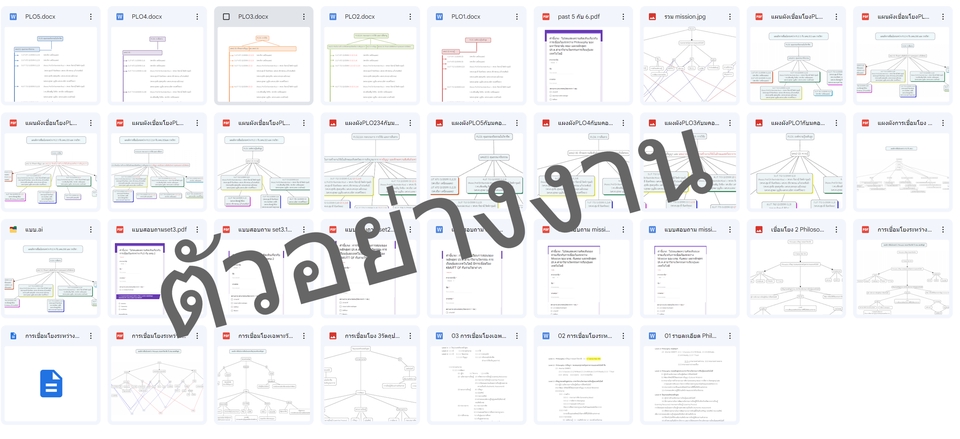 พิมพ์งาน และคีย์ข้อมูล - รับพิมพ์งานทุกรูปแบบ, รายงาน ,งานนำเสนอ และอื่นๆ - 2