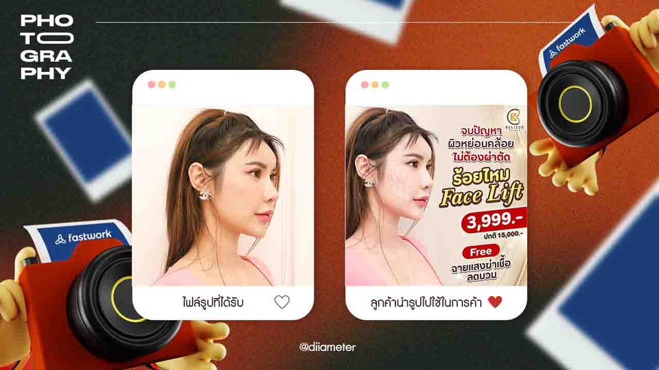 Photography - รับถ่ายแบบพรีเซนเตอร์, เคสรีวิว, สินค้าและผลิตภัณฑ์ คลินิกเสริมความงาม คุณภาพดี ราคามิตรภาพ - 4