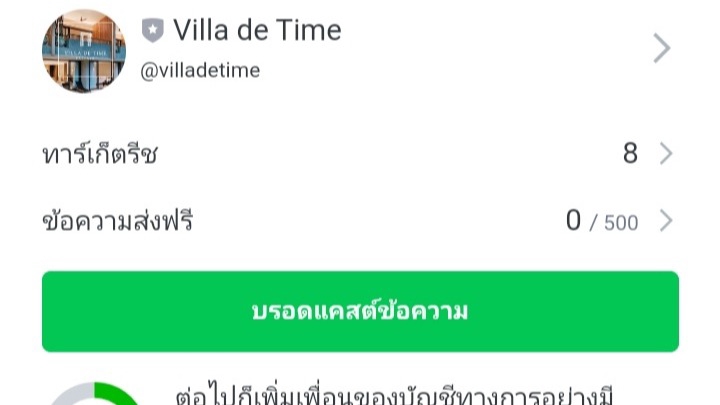 รับทํา content marketing และวางแผนทำคอนเทนต์โซเชียลมีเดียอย่างมืออาชีพ สร้างคอนเทนต์ให้น่าสนใจ