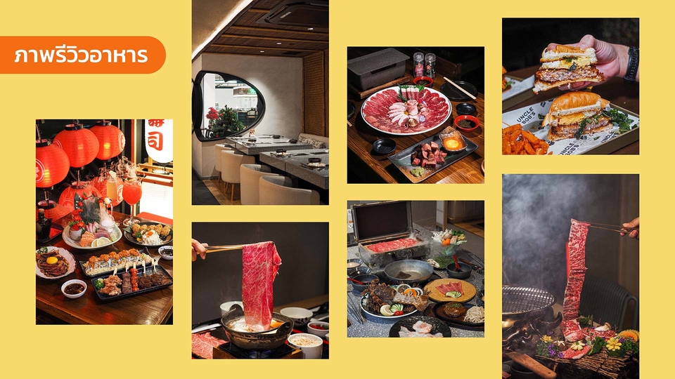 āļĢāļąāļāļĢāļĩāļ§āļīāļ§āļĢāđāļēāļāļāļēāļŦāļēāļĢāļāļĩāđāļāļļāđāļ āļāļĨāđāļāļāđāļāļāļĢāđāļĢāļĩāļ§āļīāļ§āļāļēāļŦāļēāļĢ āļāļĢāļīāļāļēāļĢāļĢāļĩāļ§āļīāļ§āđāļāđāļāđāļāļāļāļĨ