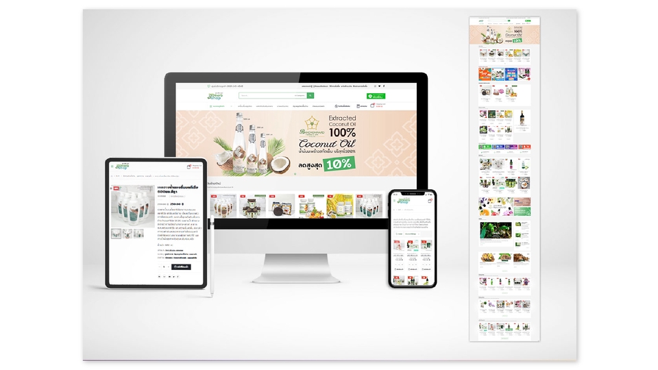 Wordpress - ออกแบบและพัฒนาเว็บ Sale page | เว็บไซต์บริษัท | เว็บขายสินค้า ด้วยระบบ Wordpress - 6