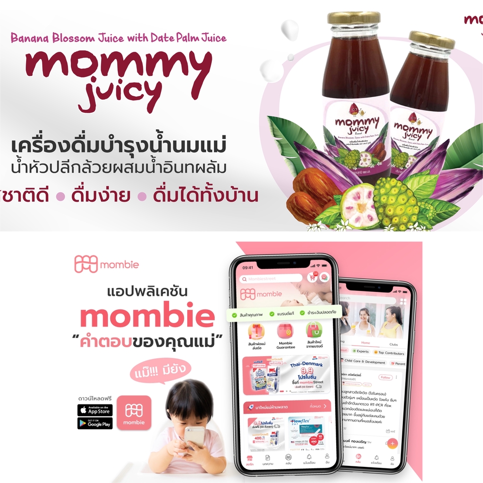 Banner โฆษณา - รับออกแบบ banner โฆษณา สื่อออนไลน์ต่างๆ FB/Line/IG/website - 3