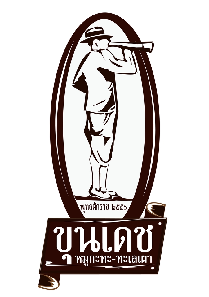Logo - Logo Design - 27
