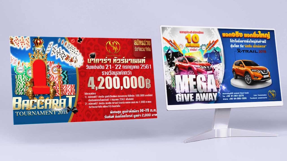 Banner โฆษณา - รับออกแบบ Banner โฆษณา - 4