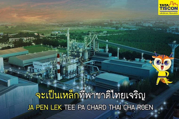 เขียนบทความ - รับเขียนคำโฆษณา สโลแกนสินค้า ราคาสบายใจ - 21