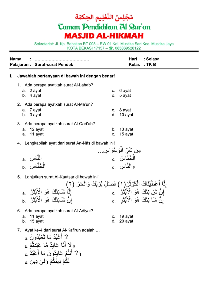 Jasa pengetikan online, jasa ketik, pengetikan skripsi, pengetikan proposal, pengetikan makalah, ketik makalah,  harga jasa pengetikan, pengetikan tugas sekolah, tugas kantor, contoh soal pendidikan agama islam,  soal agama, latihan soal.