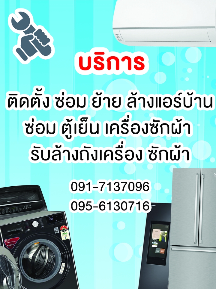 สื่อสิ่งพิมพ์และนามบัตร - รับออกแบบสื่อสิ่งพิมพ์ ป้ายไวนิล เมนูอาหาร-เครื่องดื่ม - 17