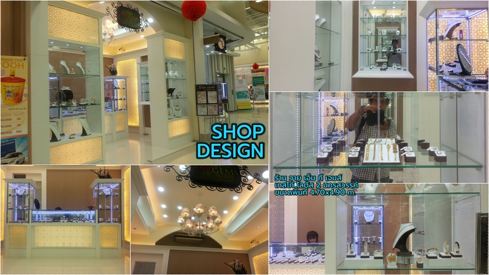 ออกแบบตกแต่งภายในและภายนอก - ร้านค้า/ร้านอาหาร/ร้านกาแฟ/ห้างสรรพสินค้า/สถานบันเทิง/ผับบาร์/สวนสนุก/กิจกรรมพิเศษ - 17
