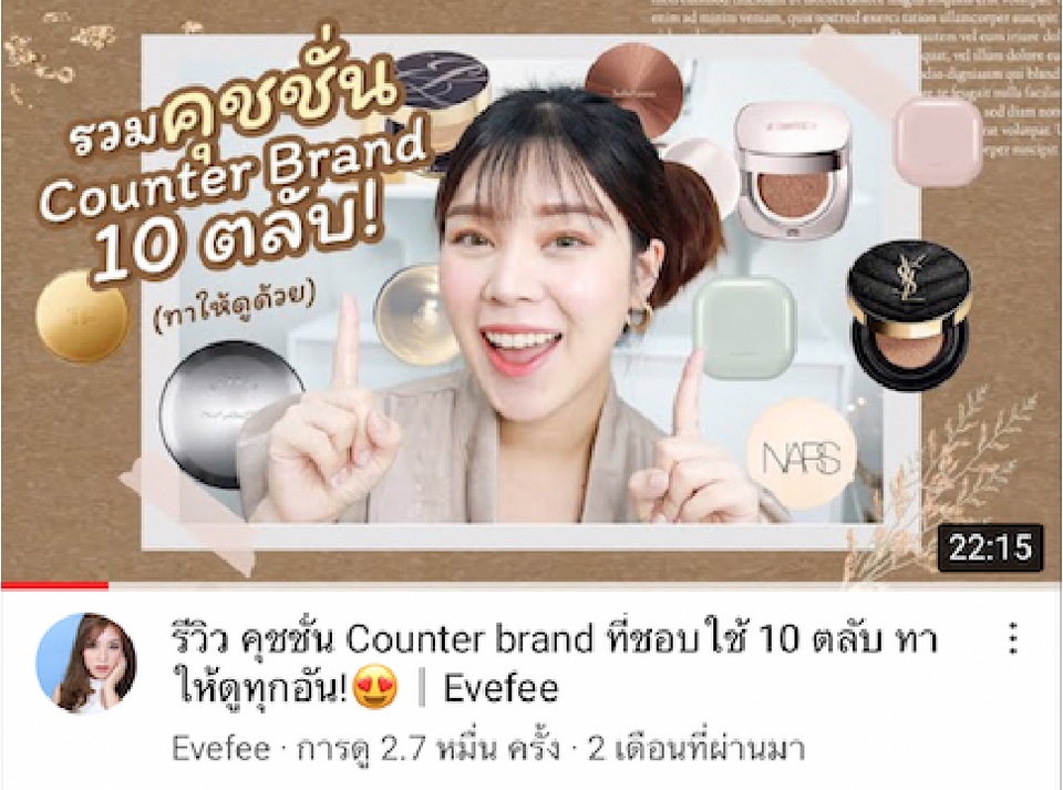 ถ่ายและตัดต่อวีดีโอ - รับตัดต่อวิดีโอ Vlog, Beauty, etc. - 6