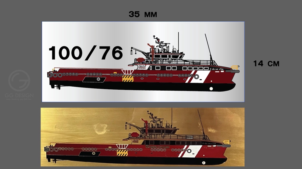 ภาพวาดเวกเตอร์เรือดับเพลิง 100/76 ขนาด 14ซม.