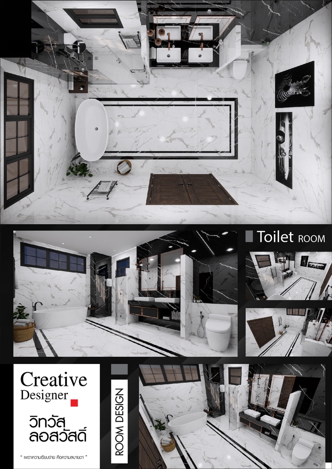 ออกแบบห้องน้ำ 3 มิติ perspective รับทำภาพ 3D