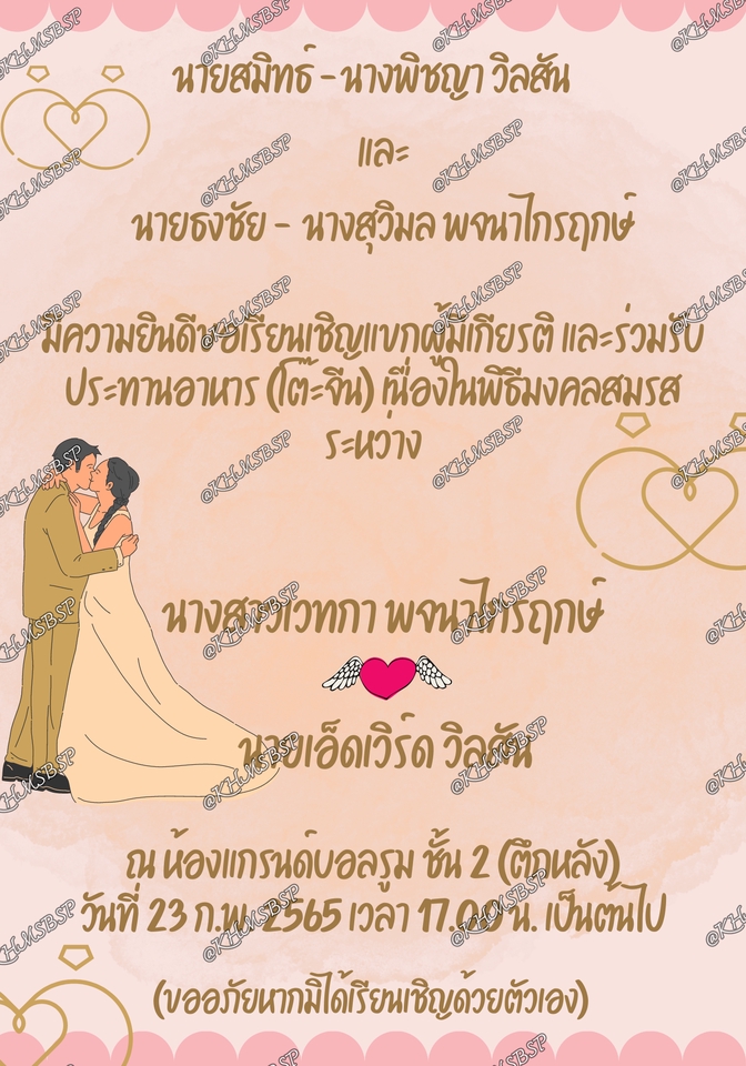 สื่อสิ่งพิมพ์และนามบัตร - ออกแบบนามบัตร / เมนูอาหาร / การ์ด / แผ่นพับ / ป้ายต่าง ๆ - 9
