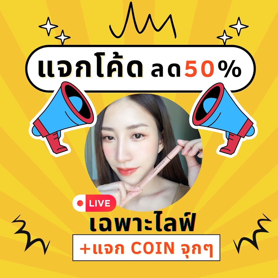 Banner โฆษณา - รับออกแบบกราฟิกภาพนิ่งและโมชั่นกราฟิกภาพเครื่องไหว - 12