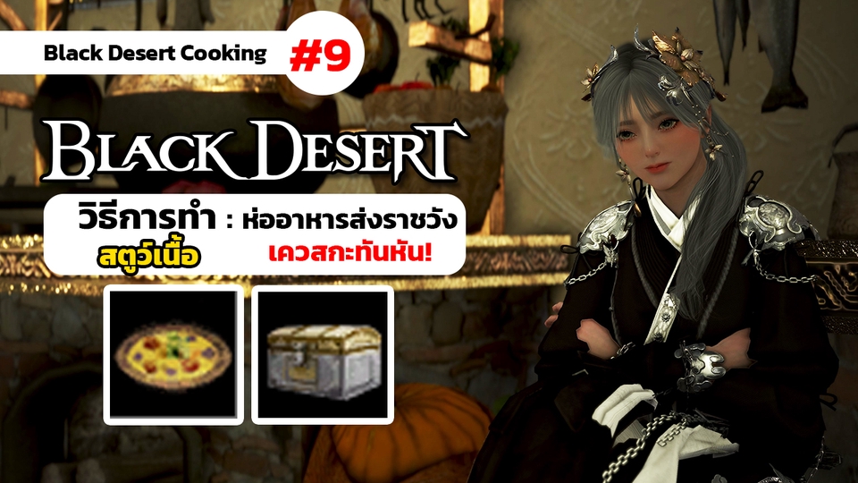 ถ่ายและตัดต่อวีดีโอ - รับตัดต่อวีดีโอ - 5