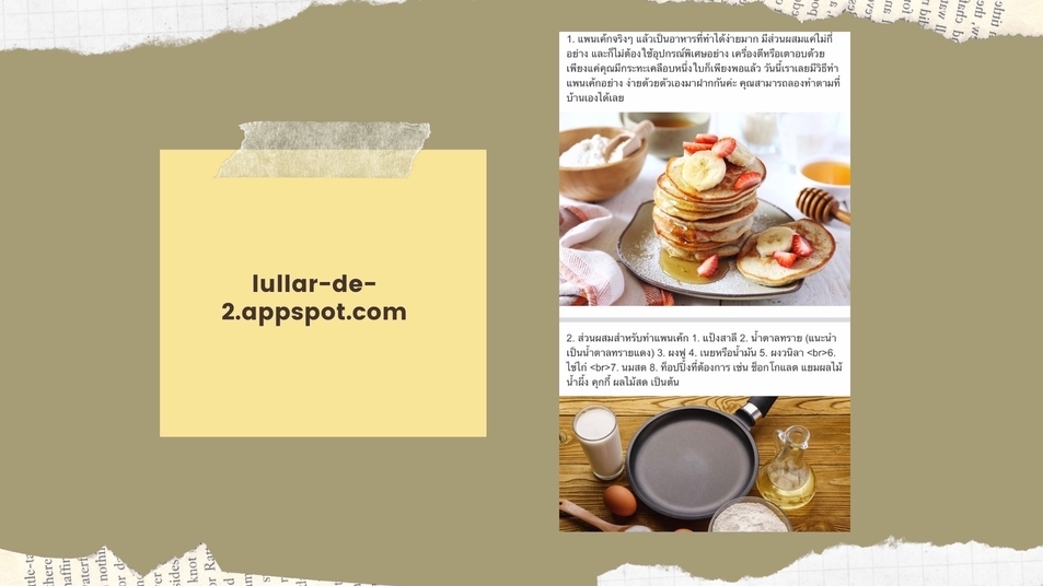เขียนบทความ - เขียนบทความ SEO และคอนเทนต์ภาษาไทยและอังกฤษ - 19
