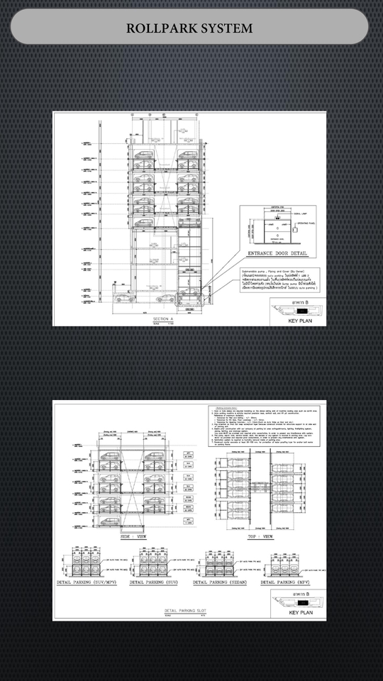 เขียนแบบวิศวกรรมและออกแบบโครงสร้าง - งานเขียนแบบระบบไฟฟ้าและสื่อสาร - 13