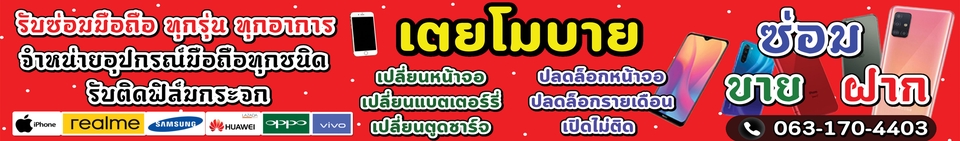 สื่อสิ่งพิมพ์และนามบัตร - รับออกแบบสื่อสิ่งพิมพ์ ป้ายไวนิล เมนูอาหาร-เครื่องดื่ม - 13