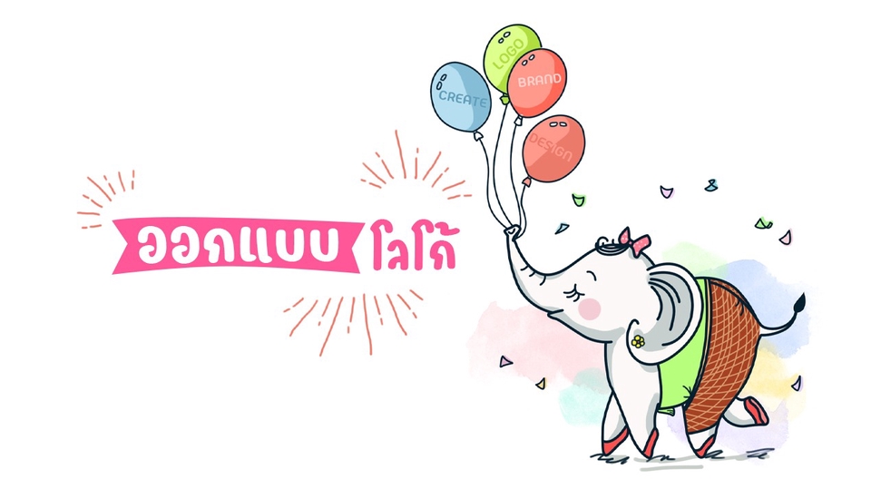 Logo - ออกแบบโลโก้ logo /minimal ตามสไตส์ที่คุณต้องการ - 1