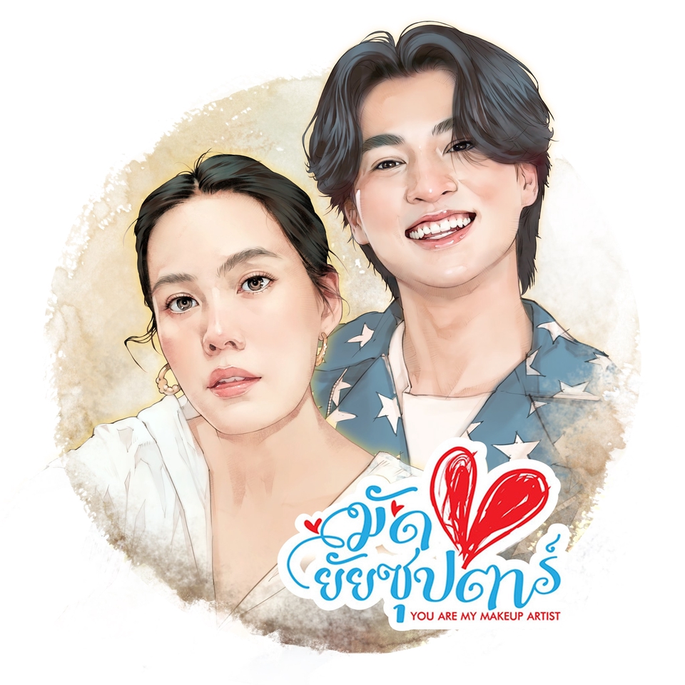 ภาพประกอบ  ช่างแต่งหน้า  ออกแบบโลโก้   รับออกแบบสติ๊กเกอร์ไลน์   รับจ้างวาด  ออกแบบ  โลโก้   รับออกแบบ logo  รับออกแบบโลโก้สินค้า  รับออกแบบโลโก้ร้านค้า