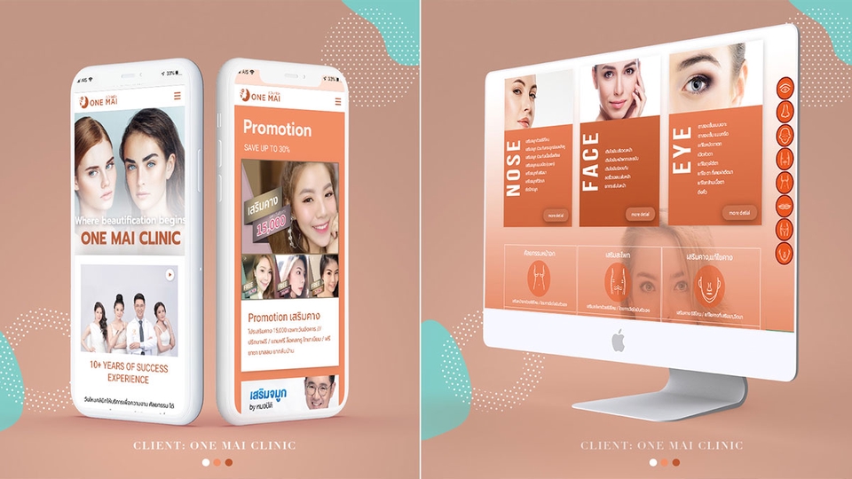 Wordpress - เว็บไซต์ Wordpress ออกแบบใหม่ ไม่ใช่เว็บสำเร็จรูป รับทำเว็บบริษัท เว็บไซต์ E-commerce - 10