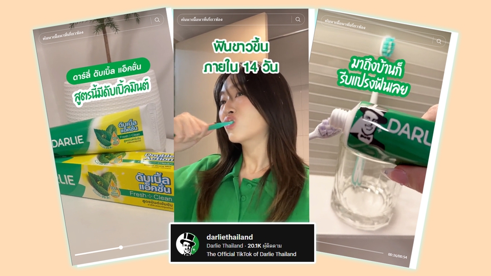 รับตัดต่อวีดีโอ ตัดต่อคลิป ตัดต่อวิดีโอ ทำวีดีโอ tiktok youtube งานแต่ง งานอีเว้นท์