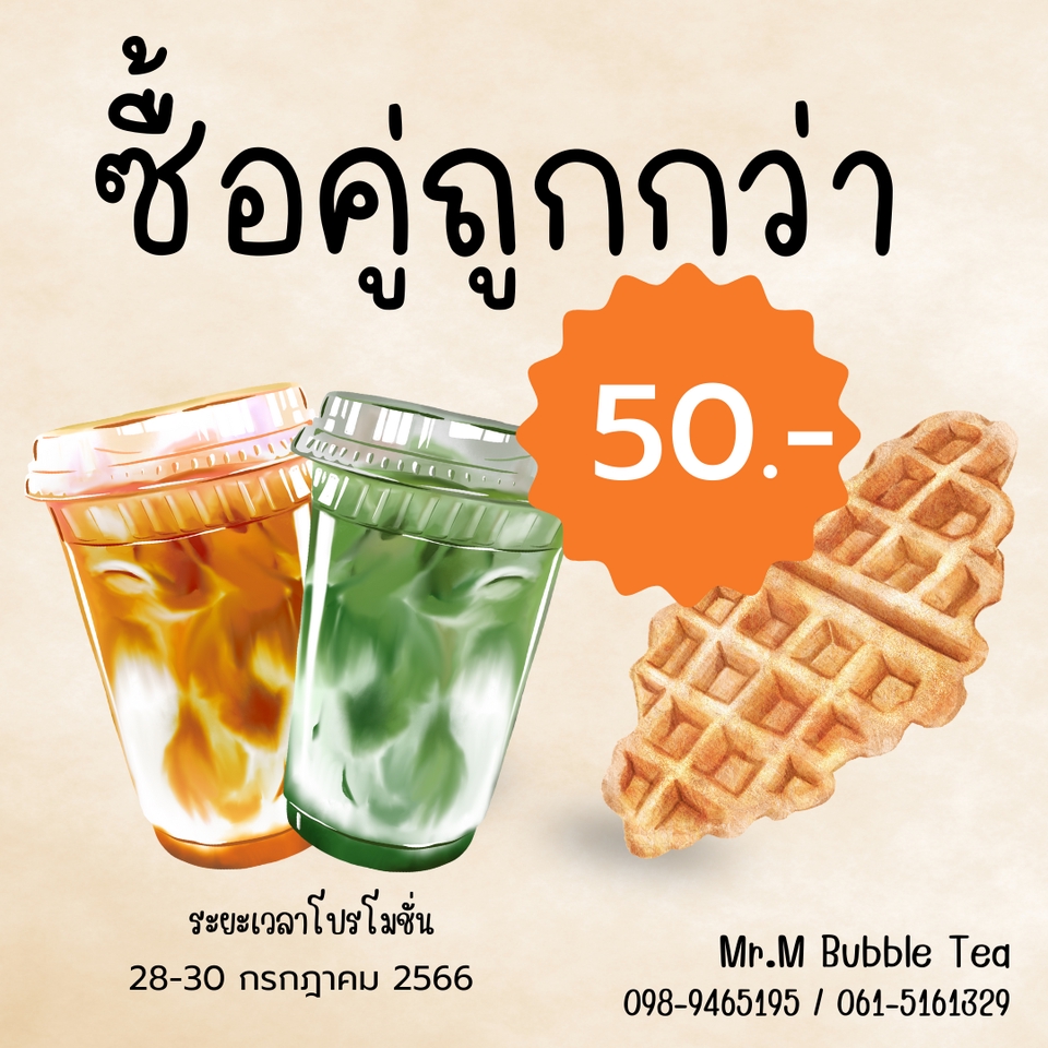 สื่อสิ่งพิมพ์และนามบัตร - เมนูอาหาร นามบัตร สลิปโอนเงิน - 18