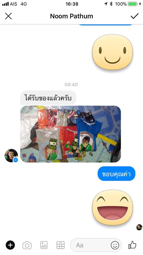 แอดมินดูแลเพจ เว็บไซต์ และร้านค้าออนไลน์ - แอดมินดูแลเพจ และเว็บไซต์ รับดูแล ร้านค้า/Page : ตอบแชท-ปิดการขาย // ทำ content - 2