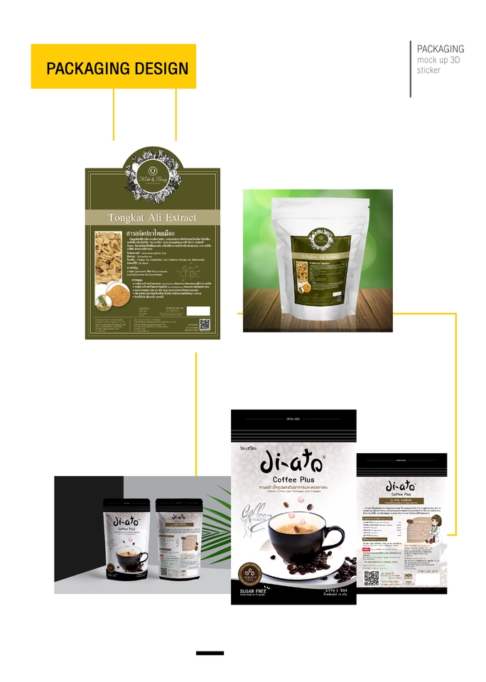 Label & Packaging - Lable & Packaging Design - 12