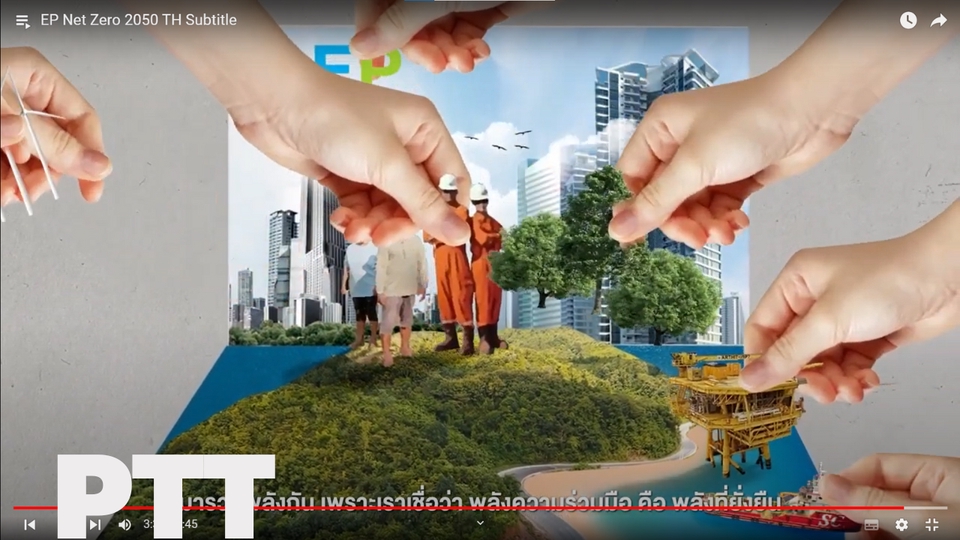 Voice Over - พากย์เสียง Voiceover ลงเสียงโฆษณา - Presentation - Motion graphic ระดับมืออาชีพ - 12