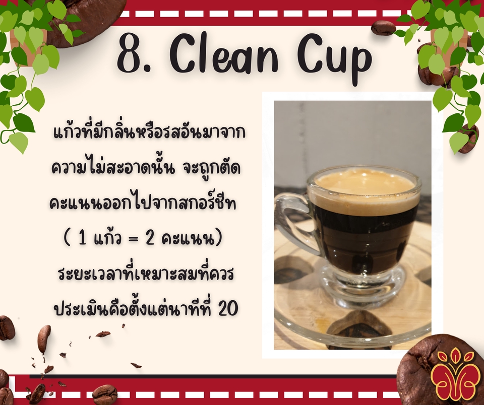 Presentation - รับออกแบบสไลด์ในเพจเฟสบุ๊ค - 17