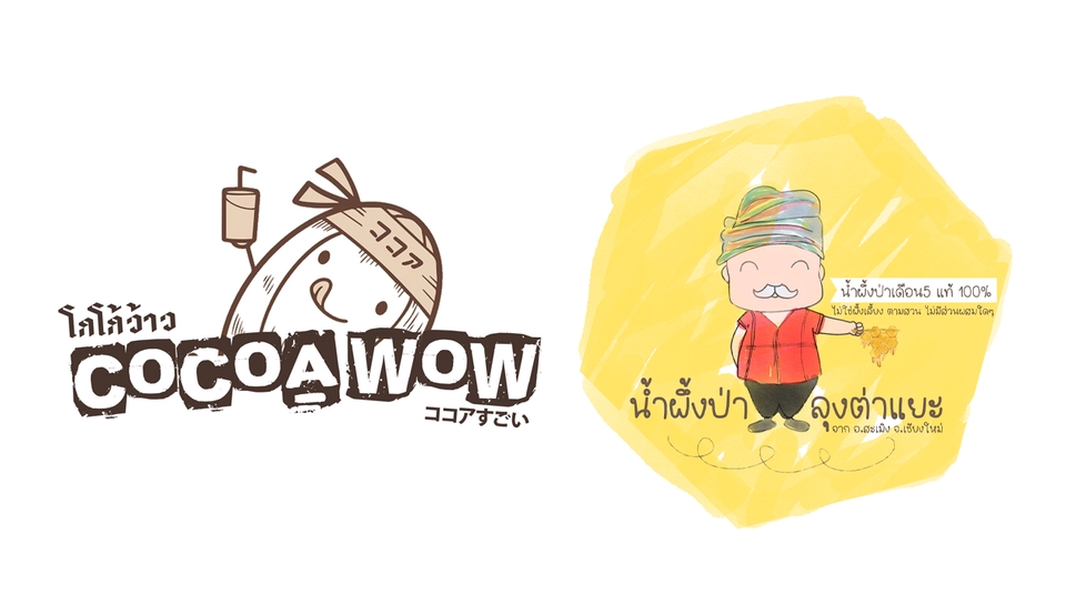 Logo - ออกแบบโลโก้ logo /minimal ตามสไตส์ที่คุณต้องการ - 6
