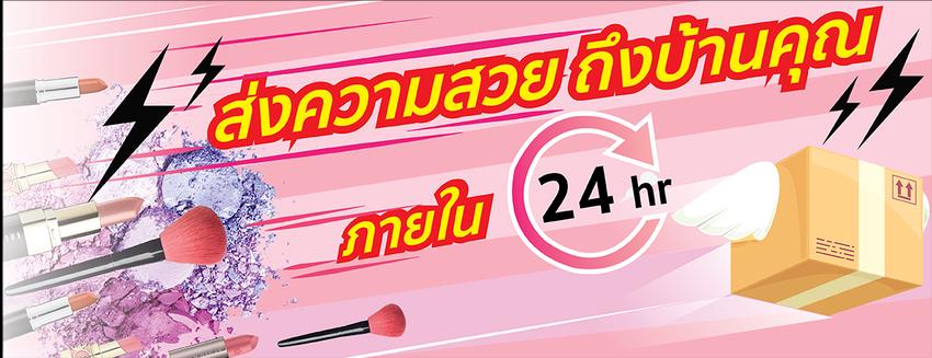 สื่อสิ่งพิมพ์และนามบัตร - ออกแบบปัง ยอดขายพุ่ง เน้นคุณภาพงาน - 7