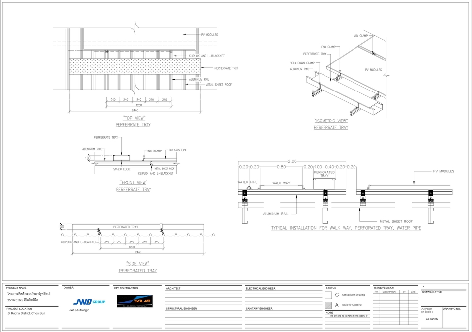 เขียนแบบวิศวกรรมและออกแบบโครงสร้าง - ออกแบบ เขียนแบบ Solarcell System - 15