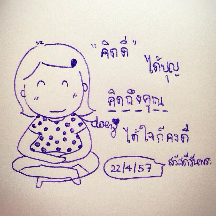 รับวาดภาพประกอบ ภาพน่ารัก วาดภาพประกอบนิทาน วาดภาพการ์ตูน รับวาดภาพ วาดรูป วาดรูปคน