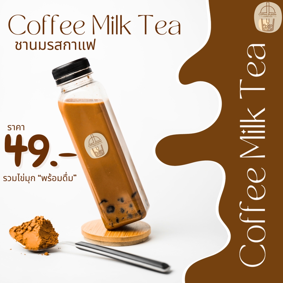 Banner โฆษณา - ออกแบบ Ads, Banner สื่อออนไลน์ทุกรูปแบบ Facebook/ Line oa / IG - 11