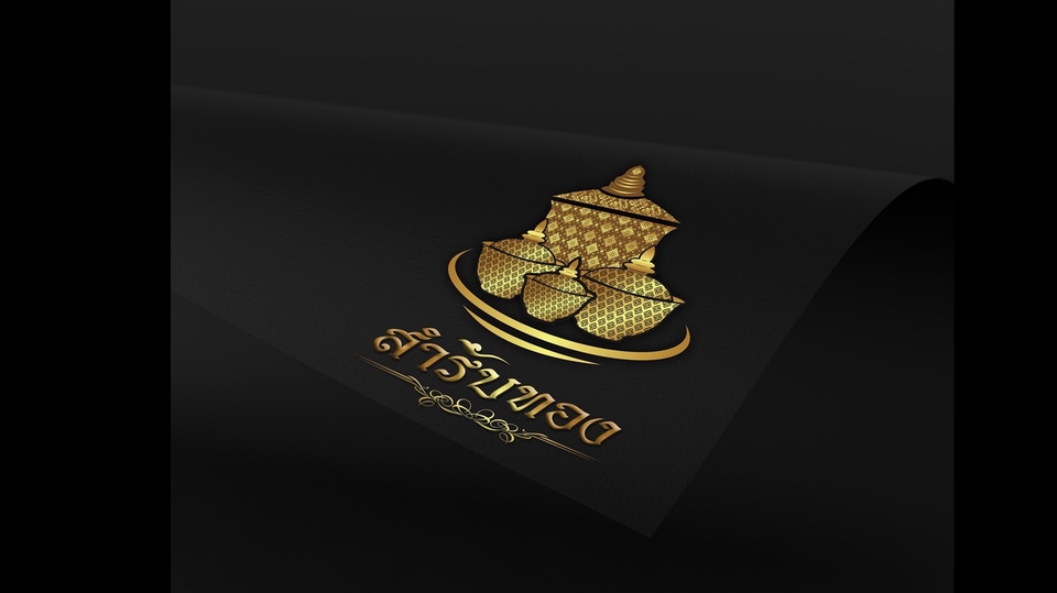 Logo - รับออกแบบโลโก้บริษัท แบรนด์สินค้า ร้านค้า องค์กร อื่นๆ - 20