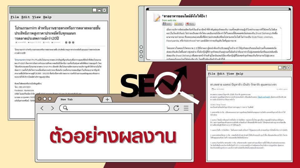 ทำ SEO - สร้าง 40 Backlinks HighPA,DA40-100 - 4