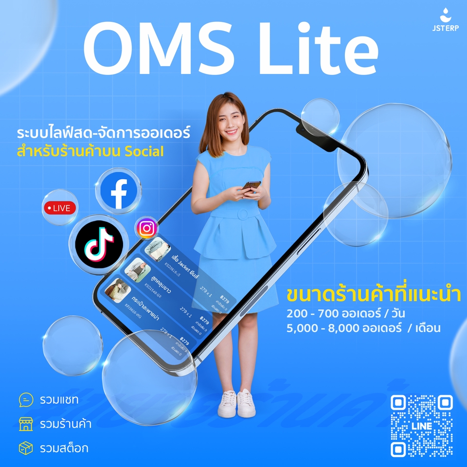 Banner โฆษณา - รับออกแบบ Banner / Content online / Infographic / Ads. และอื่นๆ - 3