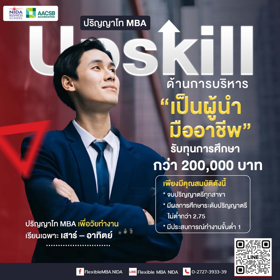 Banner โฆษณา - ออกแบบภาพโฆษณาออนไลน์ ADS BANNER GIF   - 9